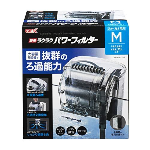 ジェックス GEX AQUA FILTER 簡単ラクラクパワーフィルター M 4.4W 幅