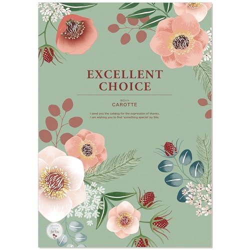 シャディ  カタログギフト シャディ カタログギフト EXCELLENT CHOICE (エクセレントチョイス