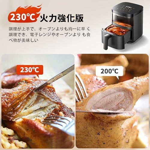 ノンフライヤー 4.5L ノンオイルフライヤー エアフライヤー 1-5