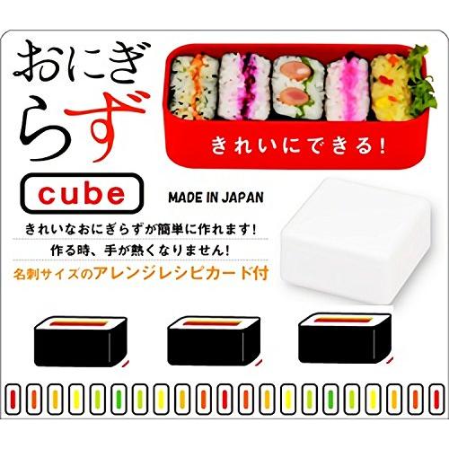 パール金属 おにぎらず Cube Box ホワイト 【日本製】 C-451｜rina812shop｜02