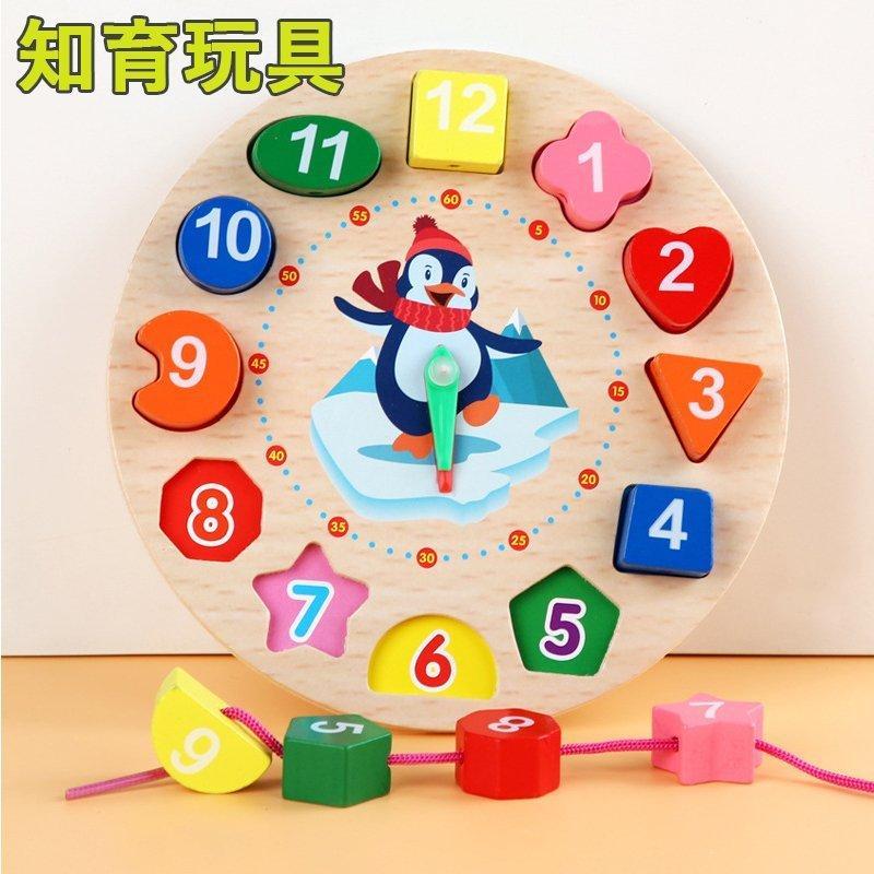 数字パズル 木のパズル 型はめ 英文字 時計 知育パズル 木のおもちゃ 知育玩具 知育 おもちゃ 木製 積み木 形合わせ 木製 積み木 学習 発育 Partingchudong Jasbna 里菜ストア 通販 Yahoo ショッピング
