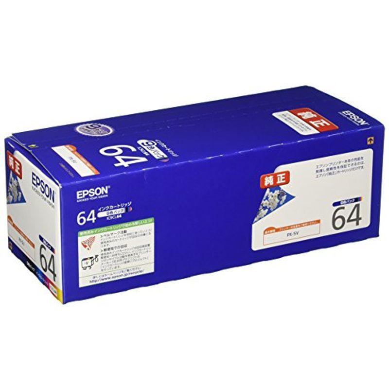 エプソン 純正 インクカートリッジ 桜 IC9CL64 9色パック 値下げして