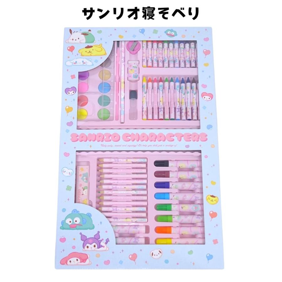 sanrio（サンリオ） お絵描きセット カラーペン 色鉛筆 絵筆 子供