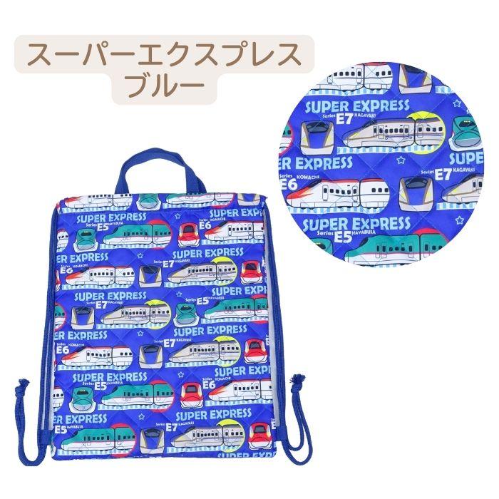 すみっコぐらし キルトナップサック 体操着入れ すみっこぐらし
