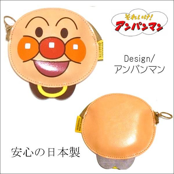 アンパンマン コインパース ドキンちゃん バイキンマン メロンパンナ あかちゃんまん コキンちゃん Anj580 子ども雑貨通園グッズ ことりの庭 通販 Yahoo ショッピング