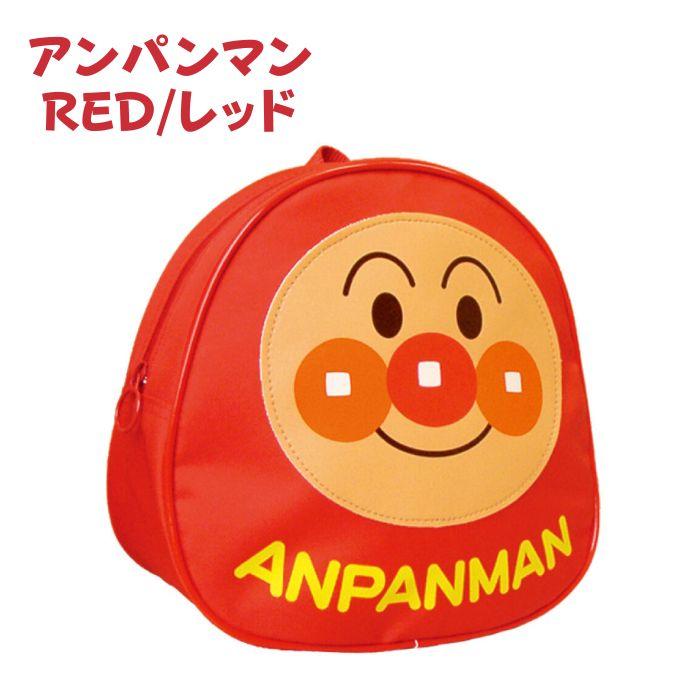 アンパンマン ミニリュック リュックサック デイパック ディパック 