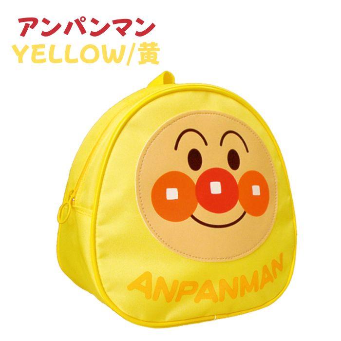 アンパンマン ミニリュック リュックサック デイパック ディパック 