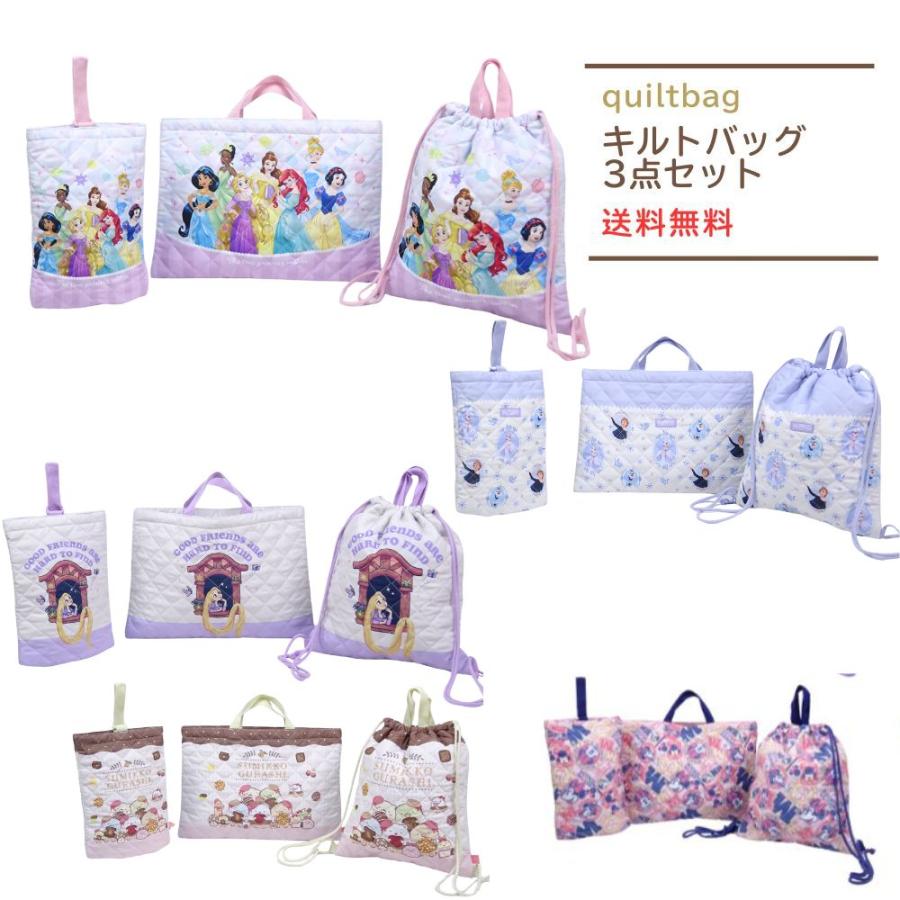 福袋 ミニー プリンセス アナと雪の女王 ラプンツェル すみっコぐらし