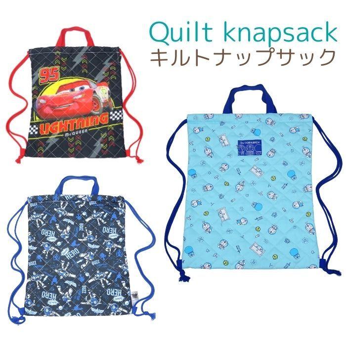 福袋 22 カーズ トイストーリー ディズニー キルト3点セット 送料無料 ドラえもん キルトレッスンバッグ ナップサック シューズバッグ グッズ Artfukkisetbo 子ども雑貨通園グッズ ことりの庭 通販 Yahoo ショッピング