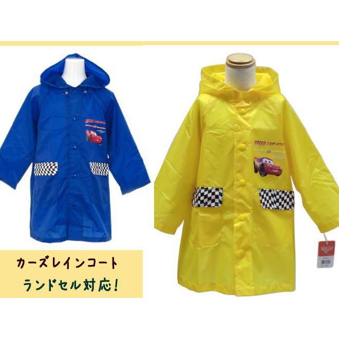 カーズ レインコート イエロー 130cm ランドセル対応 雨具 ディズニー Carsraincoat2c 子ども雑貨通園グッズ ことりの庭 通販 Yahoo ショッピング