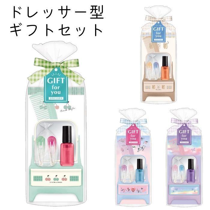 文具セット ギフトセット 子供 キッズ 女の子 小学生 可愛い プレゼント 詰め合わせ 文房具 景品 ドレッサー型 Crugifsetpetit 子ども雑貨通園グッズ ことりの庭 通販 Yahoo ショッピング