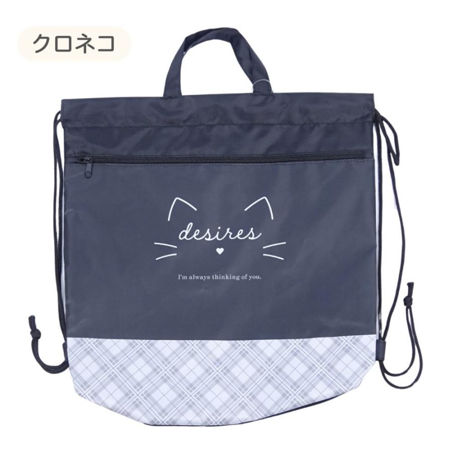 ナップサック 体操着入れ 着替え袋 体操服入れ 可愛い プールバッグ