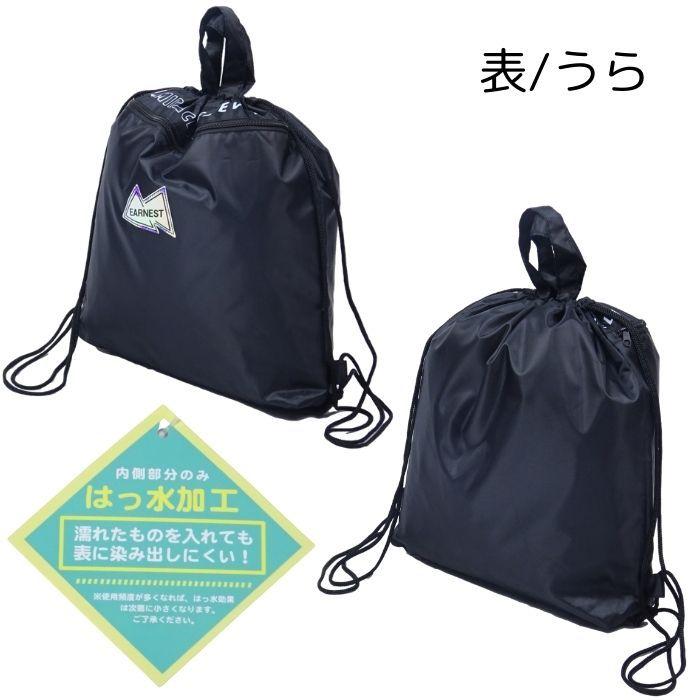 Off ナップサック 体操着入れ 着替え袋 体操服入れ 可愛い プールバッグ ビーチバッグ 小学生 女の子 41 43cm 撥水加工 中学生 ジュニア Heartlandgolfpark Com