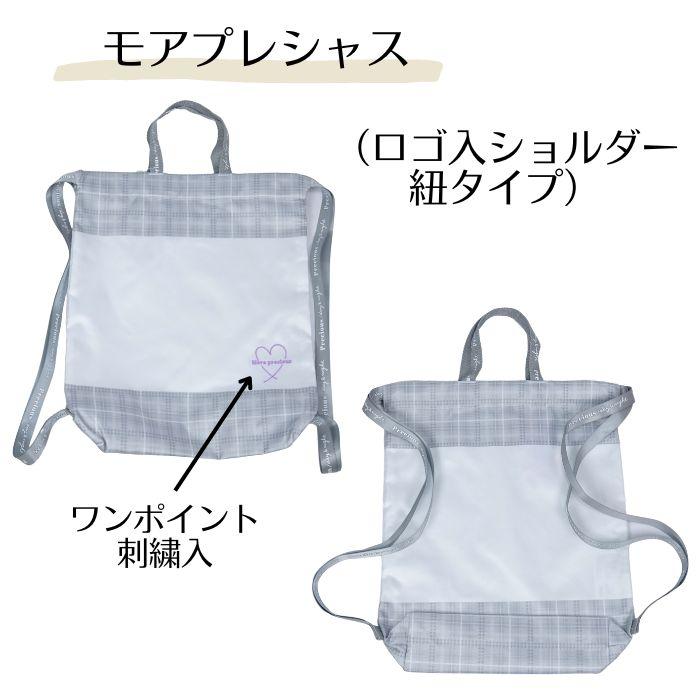 ナップサック リュック 体操服入れ 着替え袋 女の子 子供 キッズ グッズ 入園入学 可愛い 体操服入れ 体操着入れ 着替えバッグ 2023 巾着、 体操着袋 ナップサック 巾着バッグ 体操着袋 3WAY リュック トートバッグ キッズ 男の子 女の子 男女兼用 ジュニア 入園入学準備 手提げバッグ 体操服袋 お着替えバッグ 体操着入れ 体操服入れ (19Z0011503)