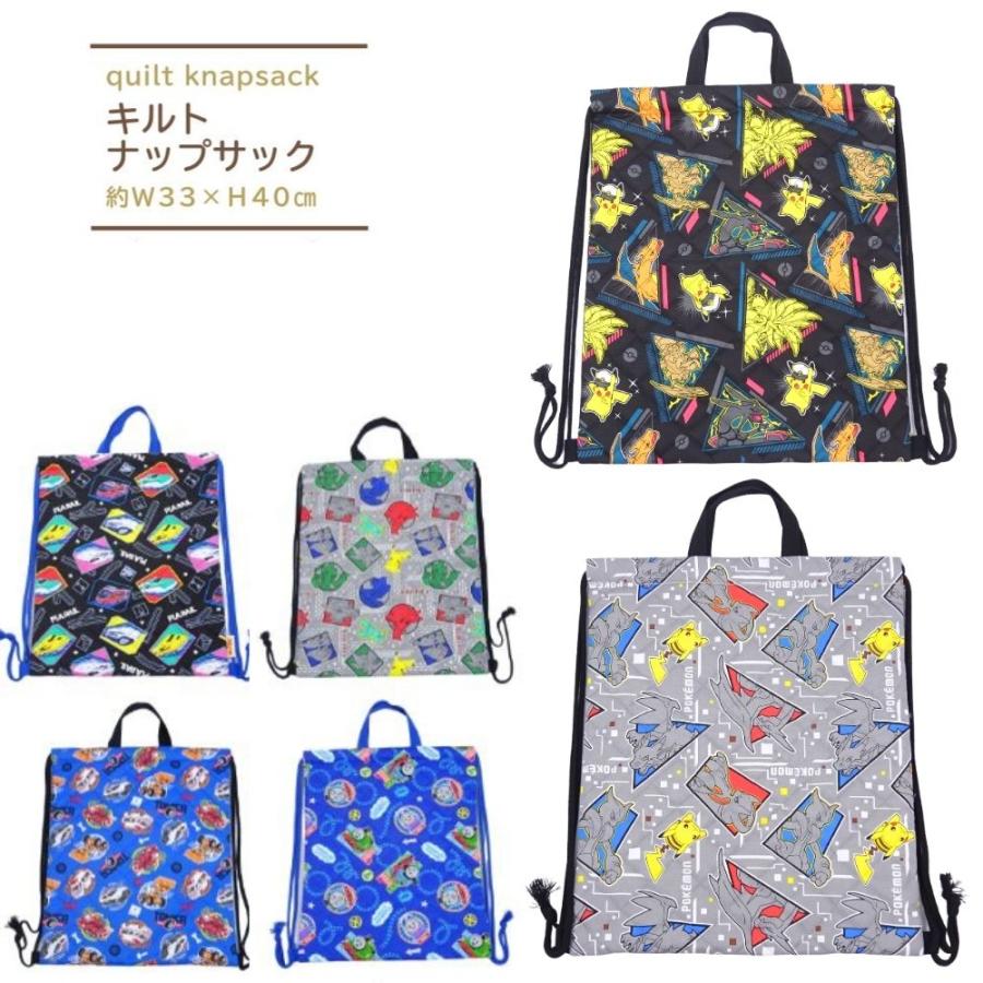 BANDAI（バンダイ） キルトナップサック ポケモン プラレール トミカ