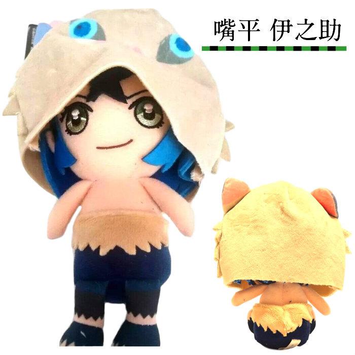 鬼滅の刃 ぬいぐるみ キッズ H15cm 子供 キャラクター 男の子 女の子 人気 小学生 プレゼント Enskimenui 子ども雑貨通園グッズ ことりの庭 通販 Yahoo ショッピング