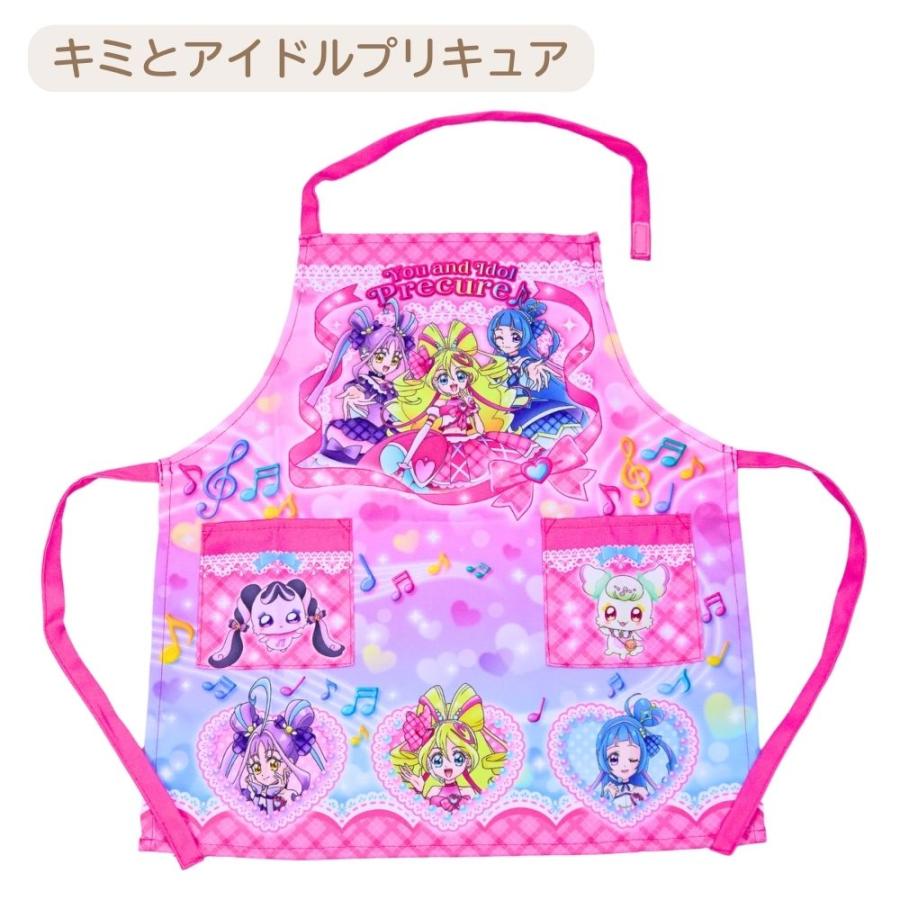 BANDAI（バンダイ） エプロン 110cm キャラクター 子供 キッズ 男の子