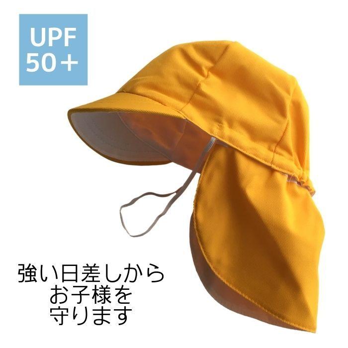 体操帽子 カラー帽子 日よけ付き 小学生 子供 キッズ 53 58cm フラップ付き 学校体育 運動会 外遊び 入園入学 準備 グッズ あごひも付き Foot1215bou 子ども雑貨通園グッズ ことりの庭 通販 Yahoo ショッピング