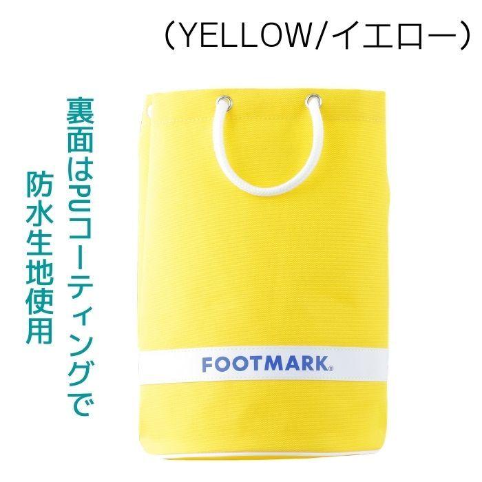 安い プールバッグ ビーチバッグ スイムバッグ 男の子 女の子 シンプル 小学生 幼稚園 保育園 キッズ 子供 フットマーク ラウンド2 Discoversvg Com