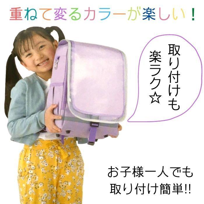 人気デザイナー ラクサックジュニア専用カバー ランドセルカバー レインカバー 雨カバー 汚れ防止 小学生 男の子 女の子 小学校 雨除け 5色 入学祝 入学準備 フットマーク Discoversvg Com