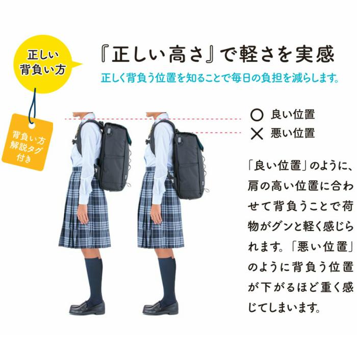 ラクサック リュックサック 通学用リュック 高校生 中学生 大学生 25l H45cm 黒 男子 送料無料 入学祝 入学準備 フットマーク Ver2 Footrakusack2 子ども雑貨通園グッズ ことりの庭 通販 Yahoo ショッピング