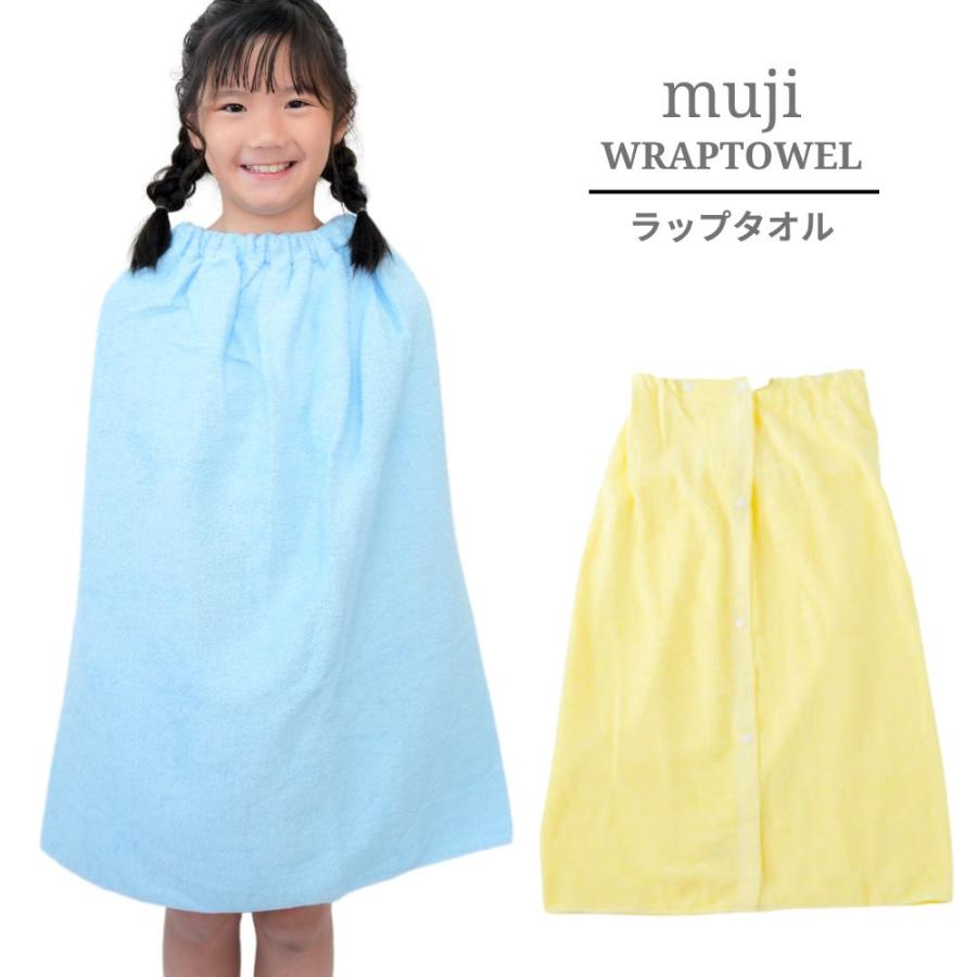 ラップタオル プールタオル キッズ 子供 1 80cm 男の子 女の子 巻きタオル 子供用 バスタオル Footraptowel916 子ども雑貨通園グッズ ことりの庭 通販 Yahoo ショッピング