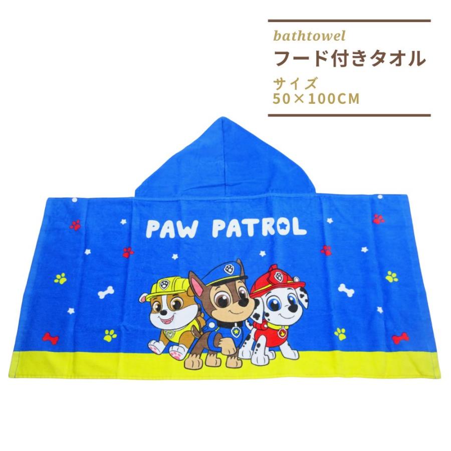 フード付きタオル ジュニアバスタオル スポーツタオル キャラクター 50 100cm タオル 幼稚園 保育園 小学生 クロミ ピカチュウ ポケモン はらぺこあおむし 海外輸入