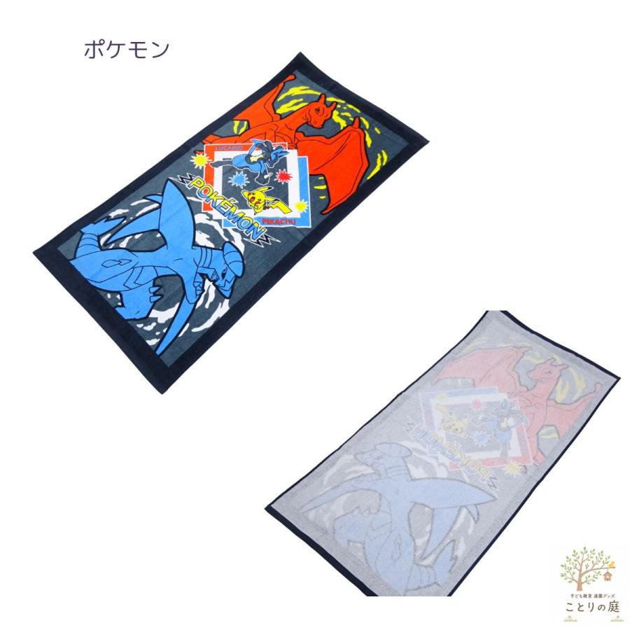 BANDAI（バンダイ） ジュニアバスタオル スポーツタオル キャラクター