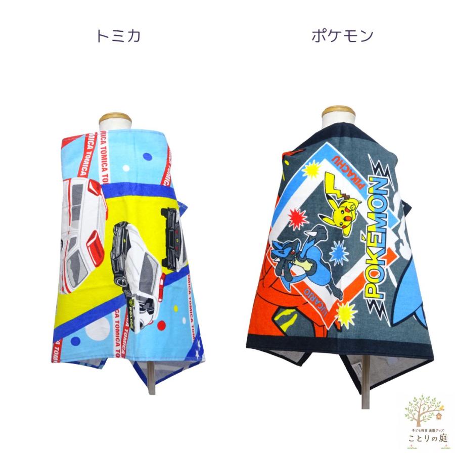 BANDAI（バンダイ） ジュニアバスタオル スポーツタオル キャラクター
