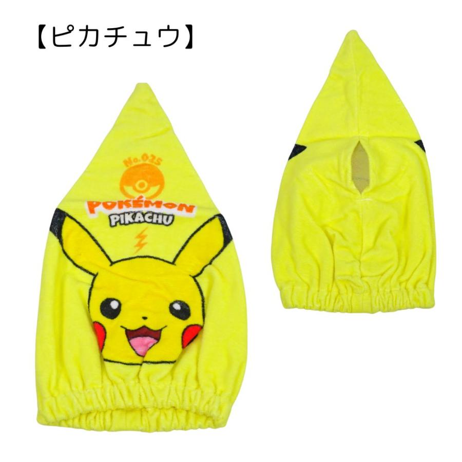 BANDAI（バンダイ） タオルキャップ スイミング キッズ 子供 アリエル