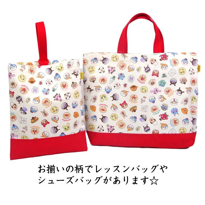 アンパンマン キルトレッスンバッグ レッスンバック 手提げかばん キルティング 保育園 幼稚園 ベビー 女の子 男の子 習い事 子ども グッズ Itoanc2300 子ども雑貨通園グッズ ことりの庭 通販 Yahoo ショッピング