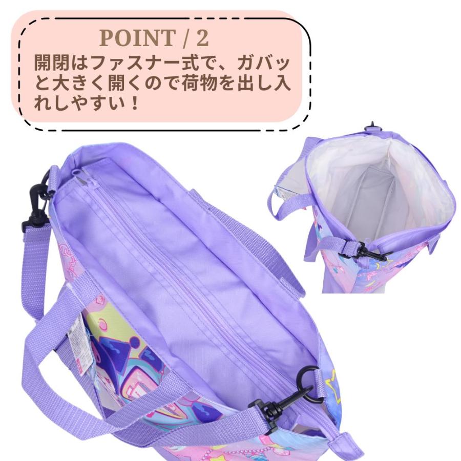 すみっコぐらし キッズ レッスンバッグ 入園 ショルダーバッグ すみっコぐらし キッズ レッスンバッグ 入園 ショルダーバッグ