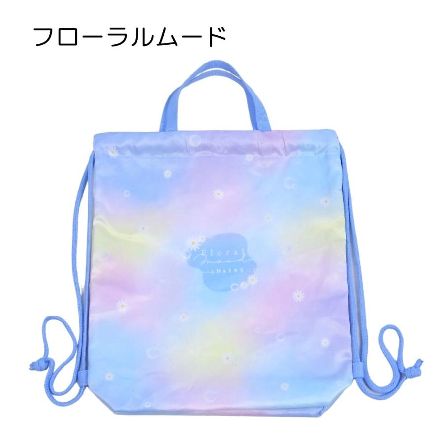 ナップサック リュック 体操服入れ 着替え袋 女の子 子供 キッズ