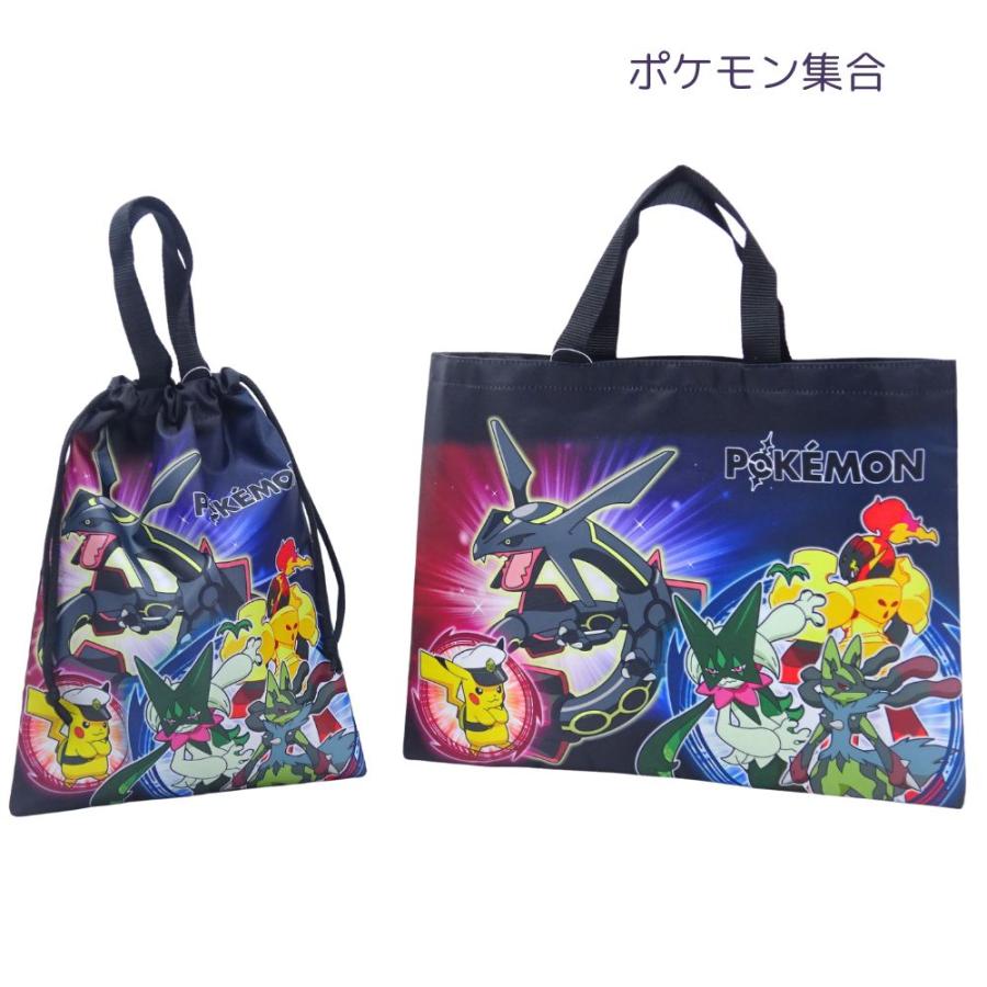 ポケモン 入園入学バッグ2点セット レッスンバッグ 手提げバッグ