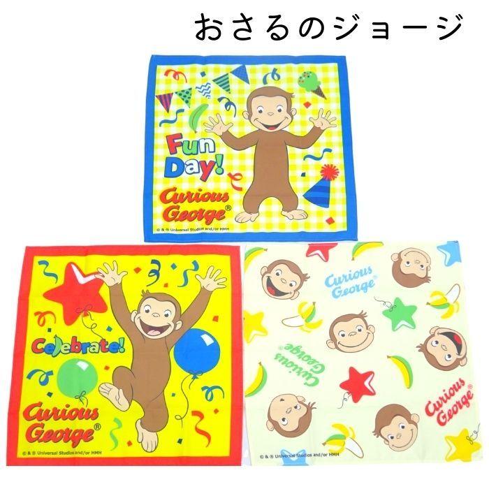 ハンカチ アナと雪の女王 ジュラシックワールド ミニオンズ ディズニーピクサー おさるのジョージ 3枚入り 幼稚園 小学校 保育園 グッズ 入園入学 Mar3phan 子ども雑貨通園グッズ ことりの庭 通販 Yahoo ショッピング