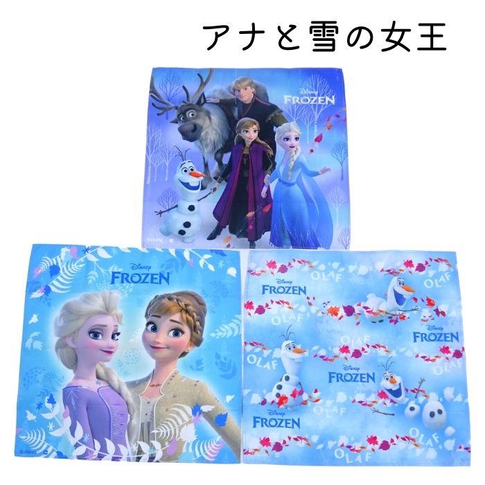 ナフキン3枚セット ランチクロス ディズニーピクサー アナと雪の女王 プリンセス ジュラシックワールド ミニオンズ おさるのジョージ 入園入学 準備｜rinasora｜10