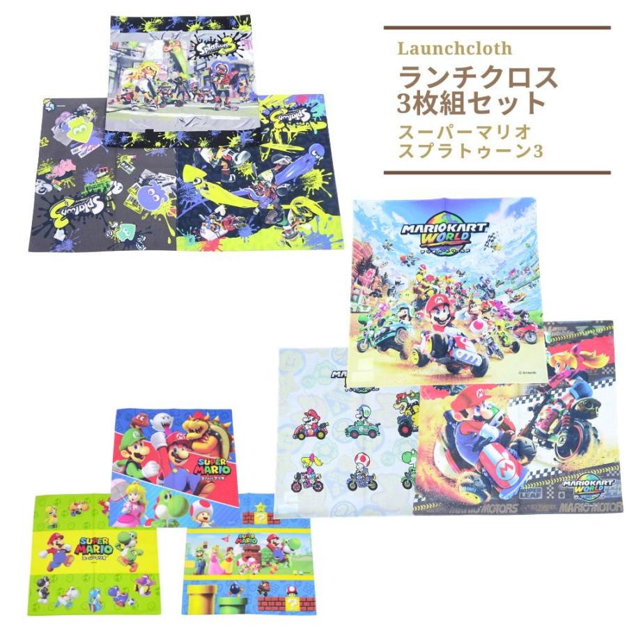 任天堂（Nintendo） スーパーマリオ ナフキン ランチクロス 3枚 スプラ