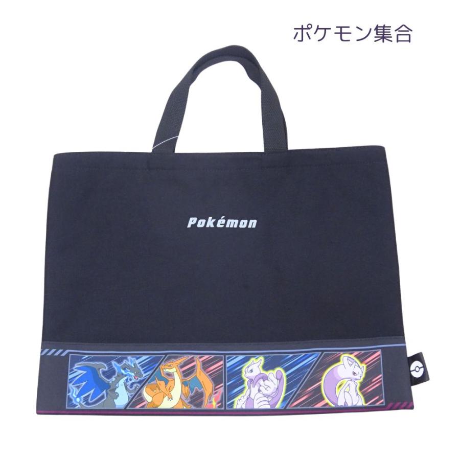 BANDAI（バンダイ） レッスンバッグ ポケモン モンスターボール トート