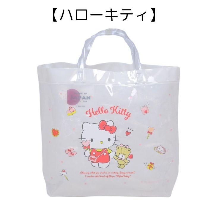 67 以上節約 プールバッグ ビーチバッグ ハローキティ シナモロール ポケモン デリシャスパーティープリキュア 女の子 角型トート サンリオ グッズ 幼稚園 保育園 小学校 Aynaelda Com
