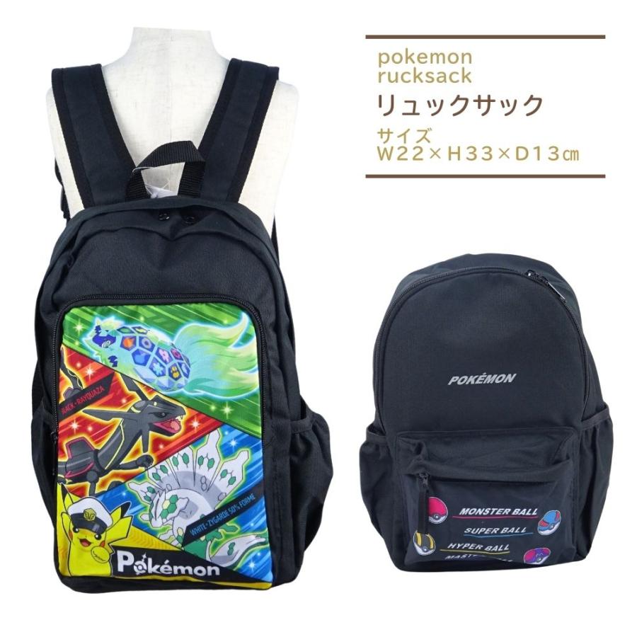 BANDAI（バンダイ） ポケモン リュックサック 男の子 遠足 キッズ 子供