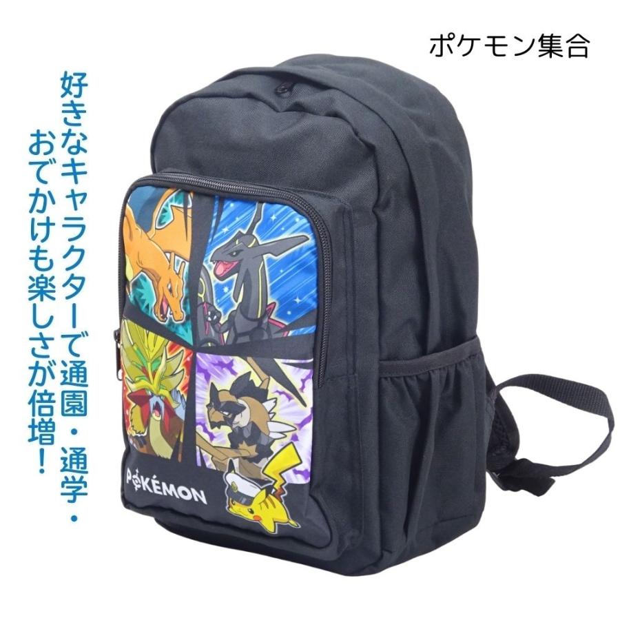 BANDAI（バンダイ） ポケモン リュックサック 男の子 遠足 キッズ 子供