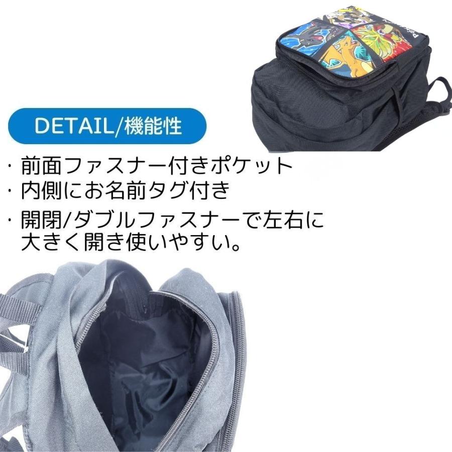 BANDAI（バンダイ） ポケモン リュックサック 男の子 遠足 キッズ 子供