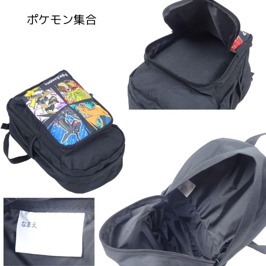 BANDAI（バンダイ） ポケモン リュックサック 男の子 遠足 キッズ 子供