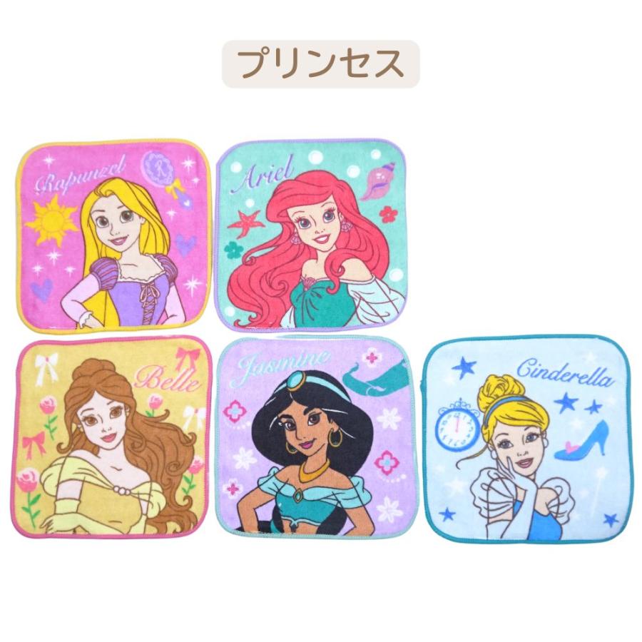 丸眞 ミニタオルハンカチ5枚セット プリンセス ミッフィー ちい 丸眞 ミニタオルハンカチ5枚セット プリンセス ミッフィー ちい
