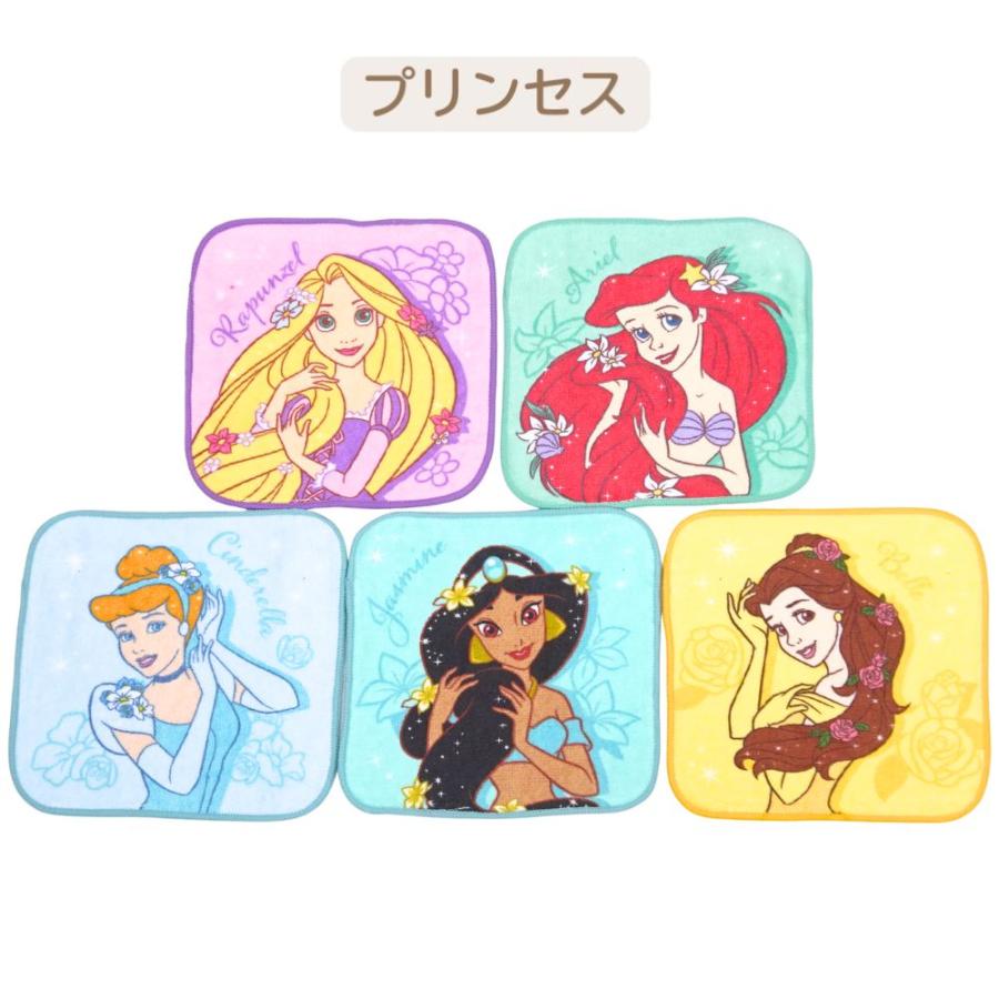 丸眞 ミニタオルハンカチ5枚セット プリンセス ミッフィー ちいかわ