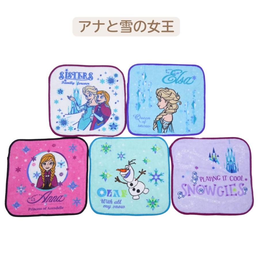丸眞 ミニタオルハンカチ5枚セット プリンセス ミッフィー ちいかわ
