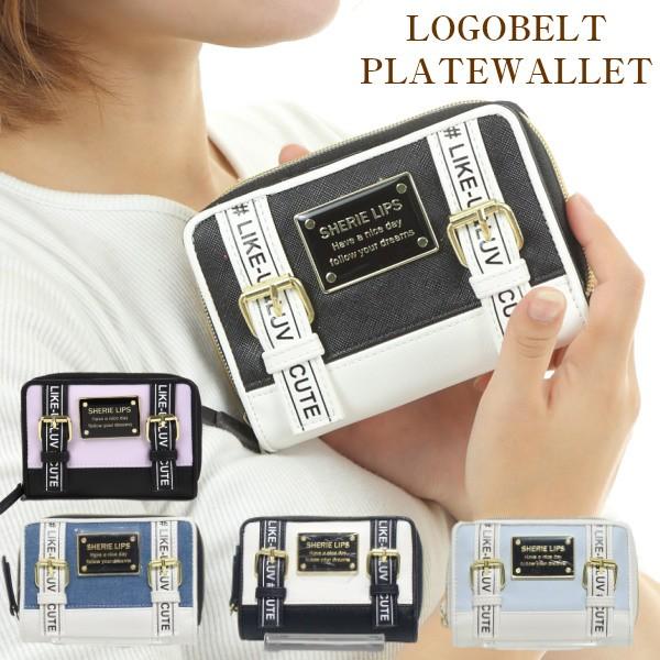 財布 女の子 小学生 中学生 高校生 かわいい ロゴベルトプレート 可愛い ジュニア キッズ Www Kitsparana Com Br