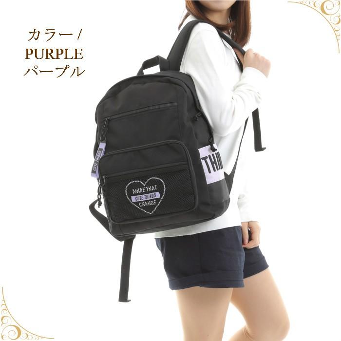 リュック 女の子 中学生 小学生 ディパックリュック 可愛い 女子 リュックサック ジュニア 通勤 通学 高校生 Dパック ハートチェンジ Mat19dfg614 子ども雑貨通園グッズ ことりの庭 通販 Yahoo ショッピング