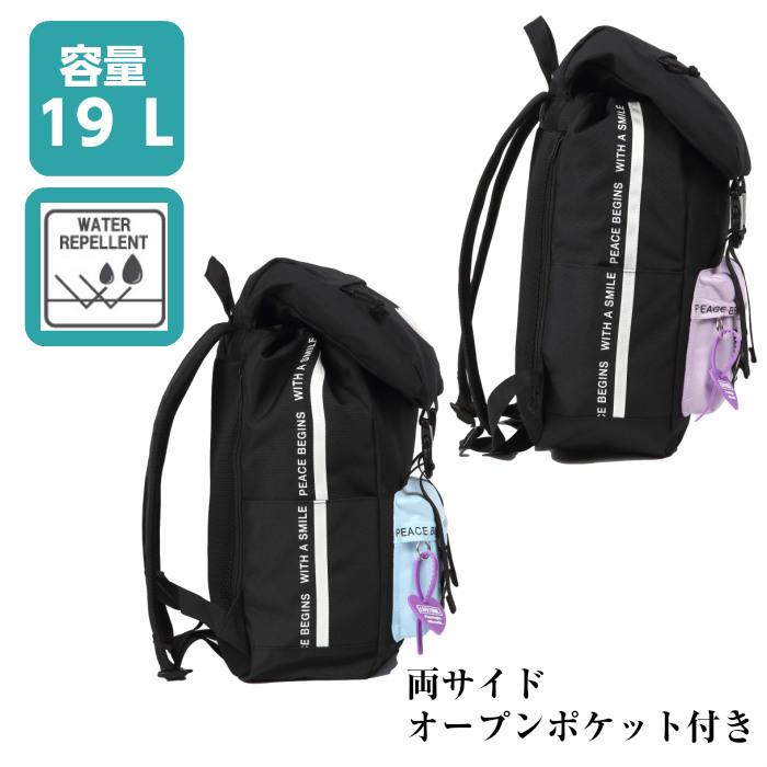 リュック 女の子 中学生 小学生 かぶせリュック 可愛い 女子 リュックサック ジュニア 通勤 通学 高校生 ラバーラインあみあげ 高学年 Matawdge618 子ども雑貨通園グッズ ことりの庭 通販 Yahoo ショッピング