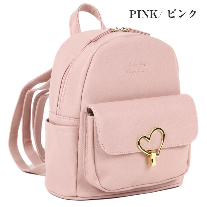 リュック 女の子 中学生 小学生 ディパックリュック 可愛い 女子 リュックサック ジュニア 通勤 通学 高校生 Dパック ハートループ 高学年 Matwtlnh613 子ども雑貨通園グッズ ことりの庭 通販 Yahoo ショッピング